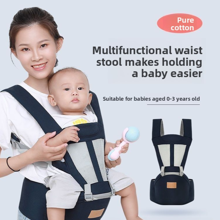 Pure cotton baby hip carrier with waist stool